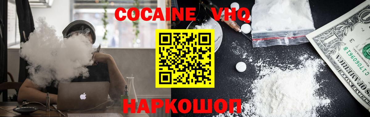 COCAIN Колумбийский Самара