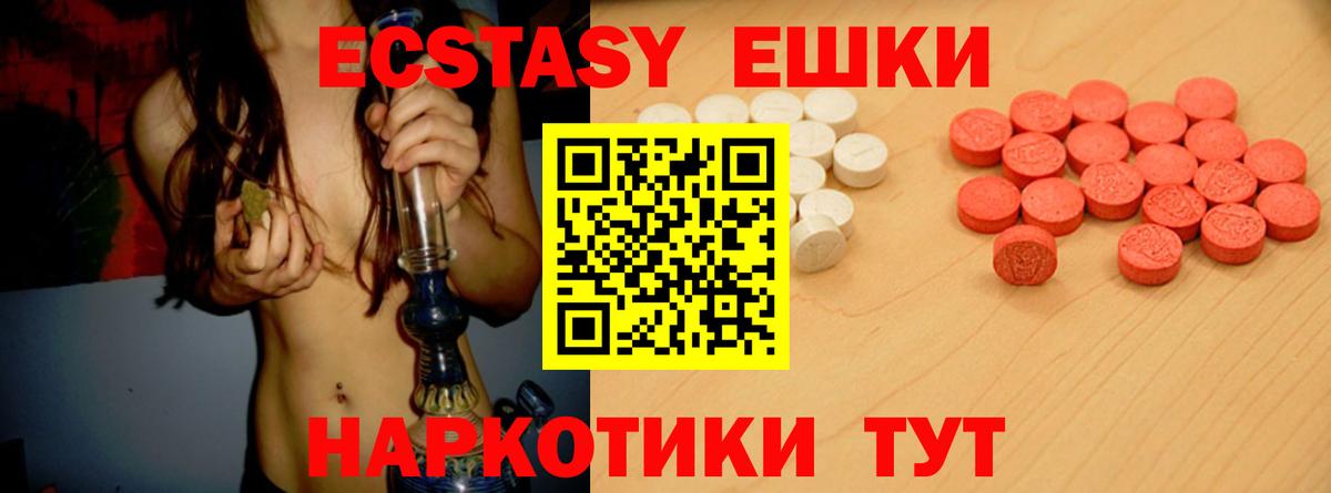 Ecstasy 300 mg  ЭКСТАЗИ louis Vuitton  ЭКСТАЗИ  Вход с VPN  Самара 