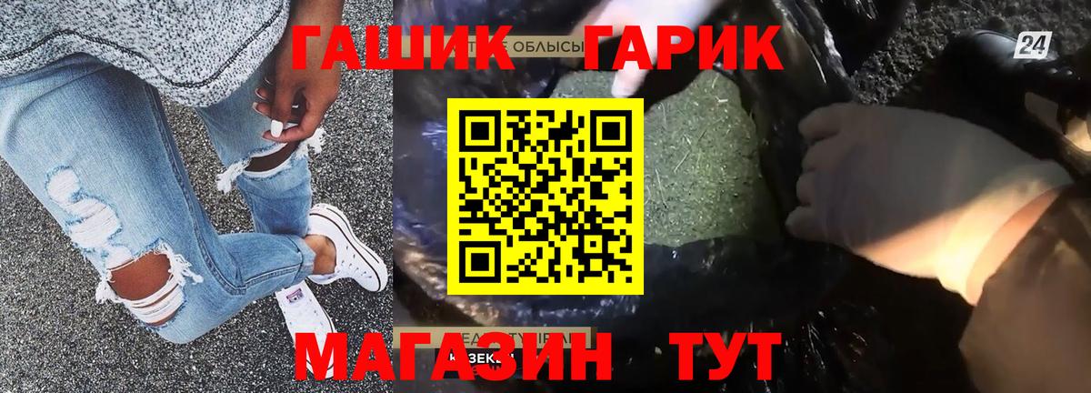 Гашиш ice o lator Самара