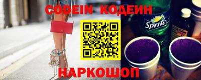 каннабис Обь