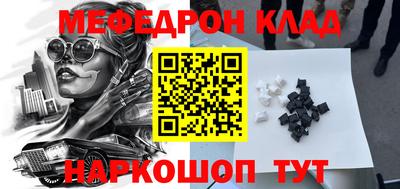 эйфоретик Обнинск