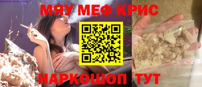 эйфоретик Обнинск
