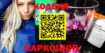 COCAINE Нягань