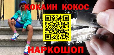 каннабис Пенза