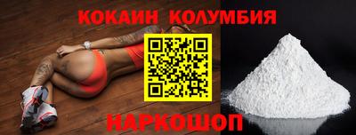 COCAINE Нягань