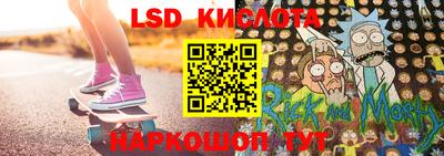 эйфоретик Обнинск