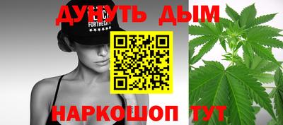 каннабис Обь
