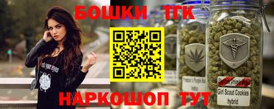 каннабис Обь