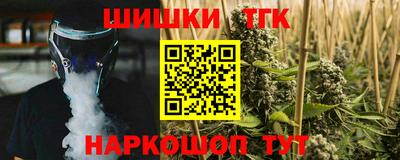 стаф Партизанск