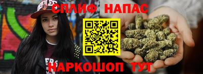 каннабис Пенза