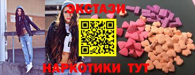 стаф Партизанск