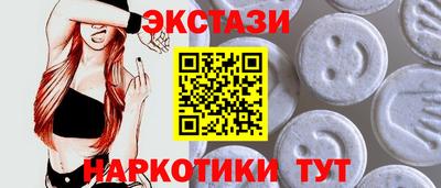 эйфоретик Обнинск