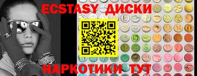 COCAINE Нягань