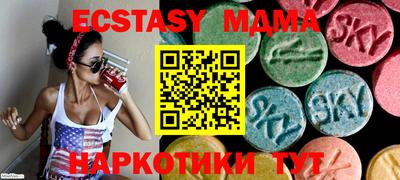 COCAINE Нягань