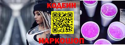 эйфоретик Обнинск