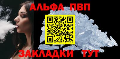 стаф Партизанск