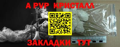 эйфоретик Обнинск