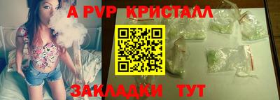 стаф Партизанск