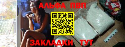эйфоретик Обнинск