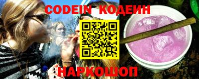 каннабис Обь