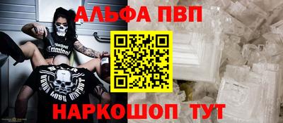 эйфоретик Обнинск