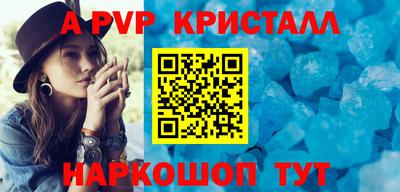 каннабис Пенза