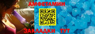 эйфоретик Обнинск