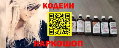 каннабис Обь