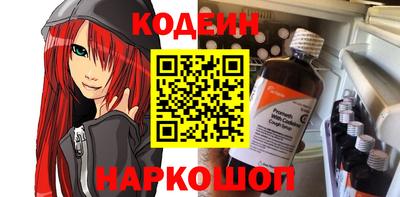 COCAINE Нягань