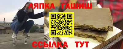 каннабис Обь