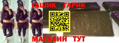 каннабис Обь