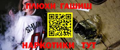 эйфоретик Обнинск