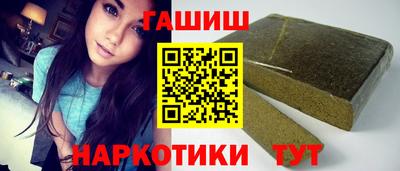 каннабис Обь