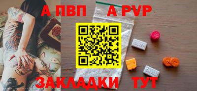 эйфоретик Обнинск