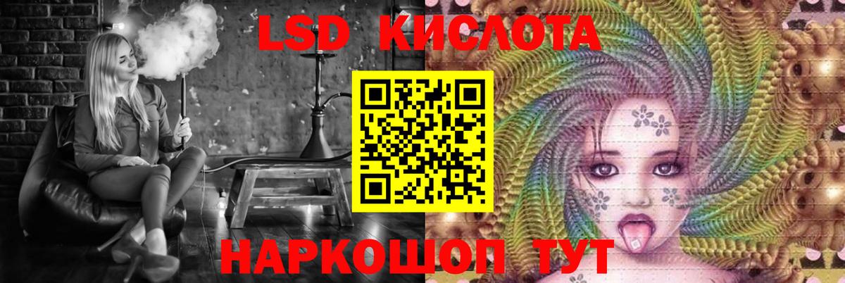 Самара  ЛСД экстази кислота  Вход с VPN  LSD-25 экстази кислота 