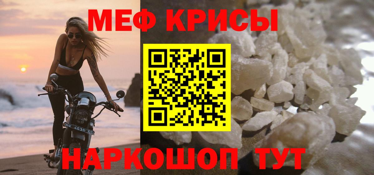 Кетамин  Самара  Канабис  Вход с VPN  Гашиш  МЕФ кристаллы  Cocaine 