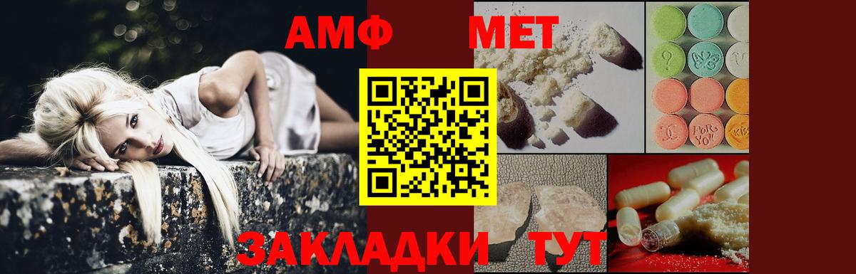 Самара  Метамфетамин витя  Вход с VPN  Метамфетамин витя 