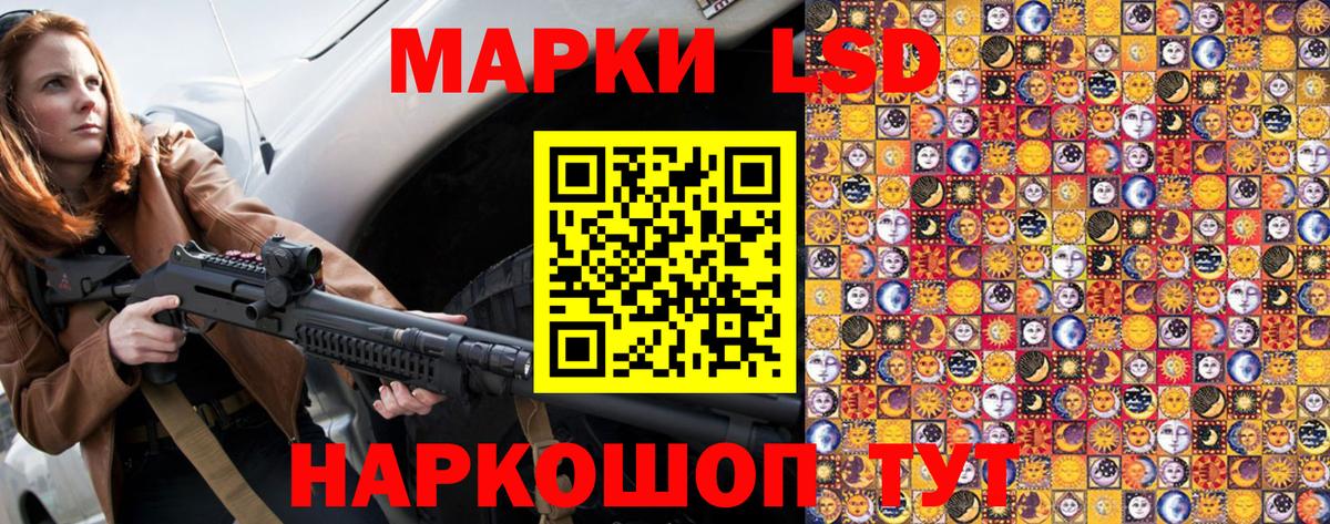 Наркотические марки 1,8мг  Наркотические марки 1,8мг  Самара  Вход с VPN 