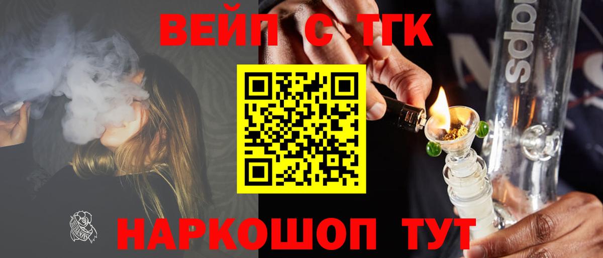 ТГК концентрат  Вход с VPN  ТГК гашишное масло  Самара 