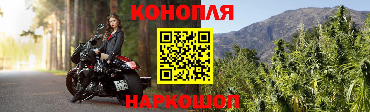 Бошки Шишки Bruce Banner Самара